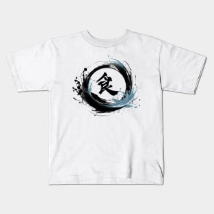 Eat chinese taiji logo Kids T-Shirt